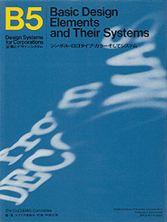 Design Systems for Corporations - B5 - Basic Design Elements and Their Systems