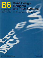 Design Systems for Corporations - B6 - Basic Design Elements and Their Systems