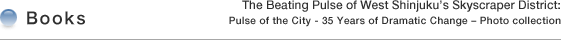 BOOKS  Title:The Beating Pulse of West Shinjuku'S Skyscraper District: Pulse of the City - 35 Years of Dramatic Change - Photo collection