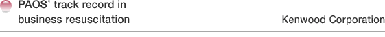 PAOS' track record in business resuscitation:Kenwood Corporation